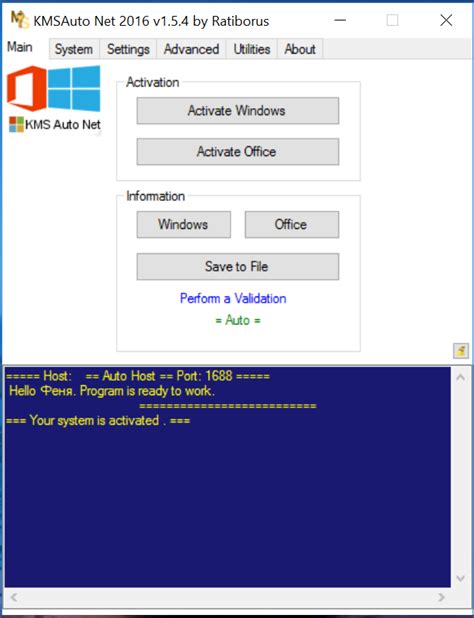 Activateur windows 8 uploaded.net